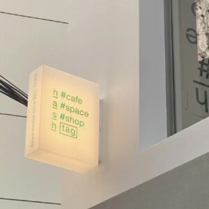 Illuminated Acrylic Signs | LED Illuminated Plexiglas Sign Varieties